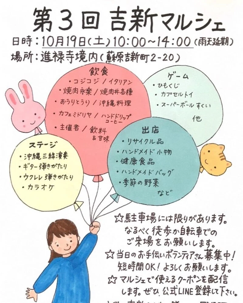 ブログ