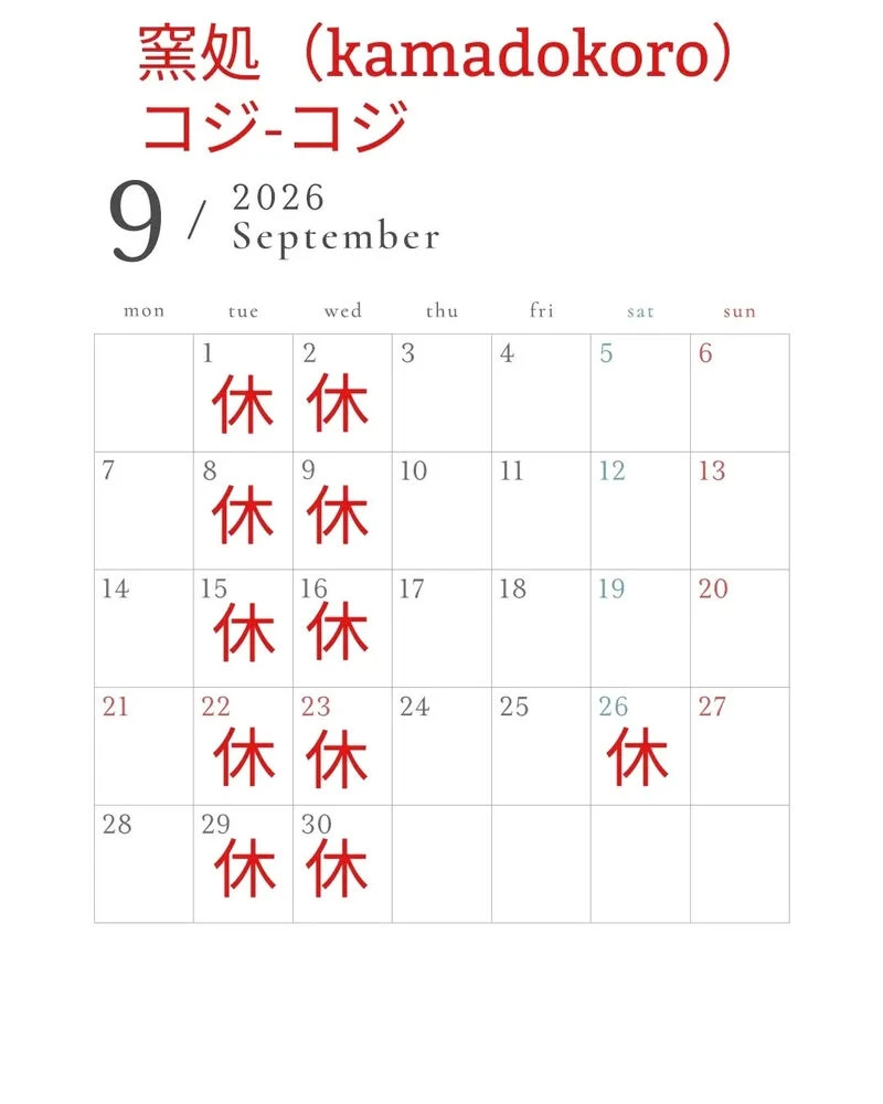 ブログ