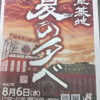 ブログ